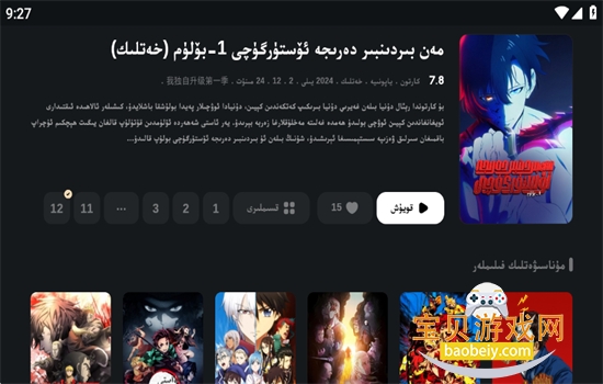 dilkan���ӻ����а�2026���°汾v3.0.1 ��׿���ͼ13.