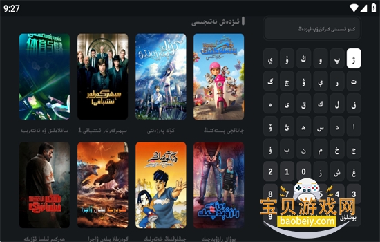 dilkan���ӻ����а�2026���°汾v3.0.1 ��׿���ͼ12.