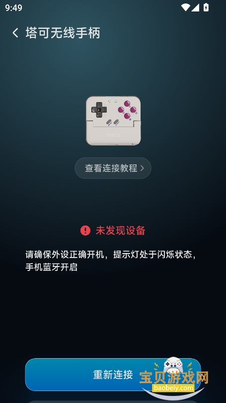 ��������app�ٷ��������°�v6.0.2��׿���ͼ1.