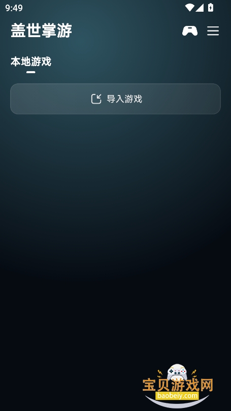 ��������app�ٷ��������°�v6.0.2��׿���ͼ3.