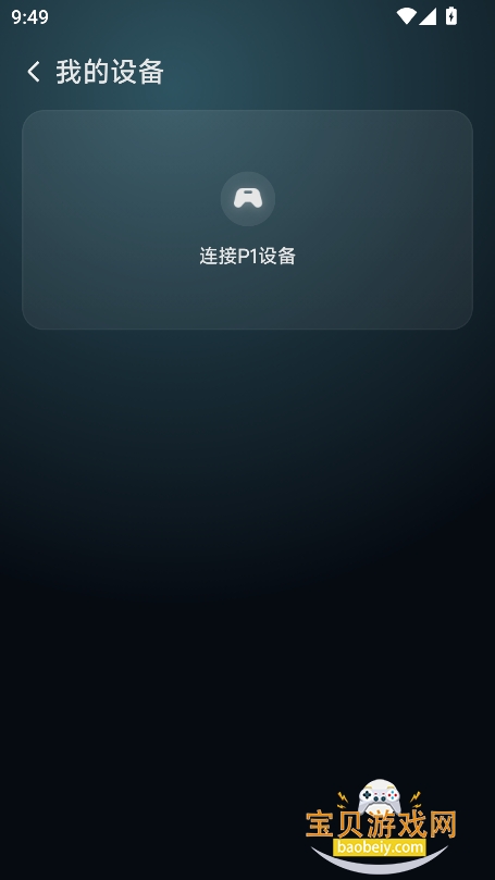 ��������app�ٷ��������°�v6.0.2��׿���ͼ0.