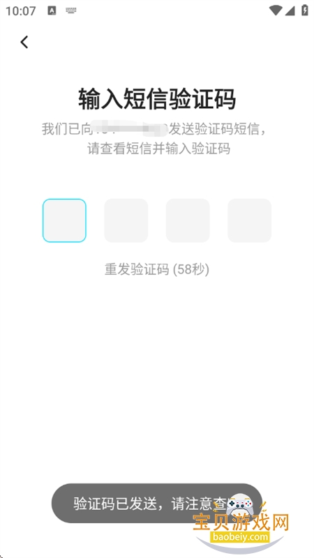 ��С��app��׿�����ֻ���v6.6.55.1 ��׿���ͼ4.