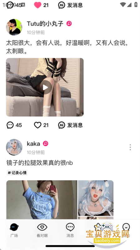 ��С��app��׿�����ֻ���v6.6.55.1 ��׿���ͼ6.