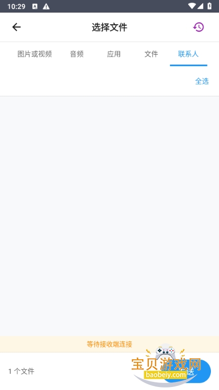 ������app�ٷ����ֻ����°�2.1.4 ��׿���ͼ1.