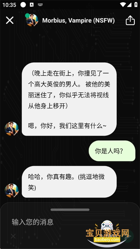 AI���������޽��ʹٷ��ֻ���v1.5.5��׿���ͼ11.