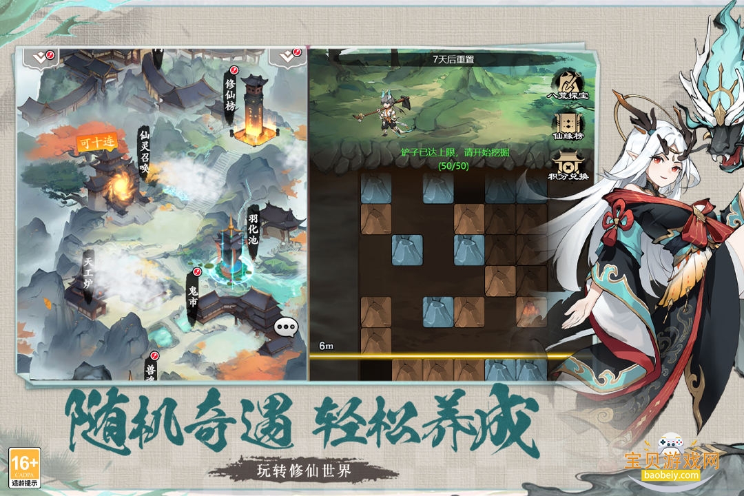 ��Ӱ̽�����ΰ�׿�ٷ�����5.5.4 �ֻ����ͼ0.