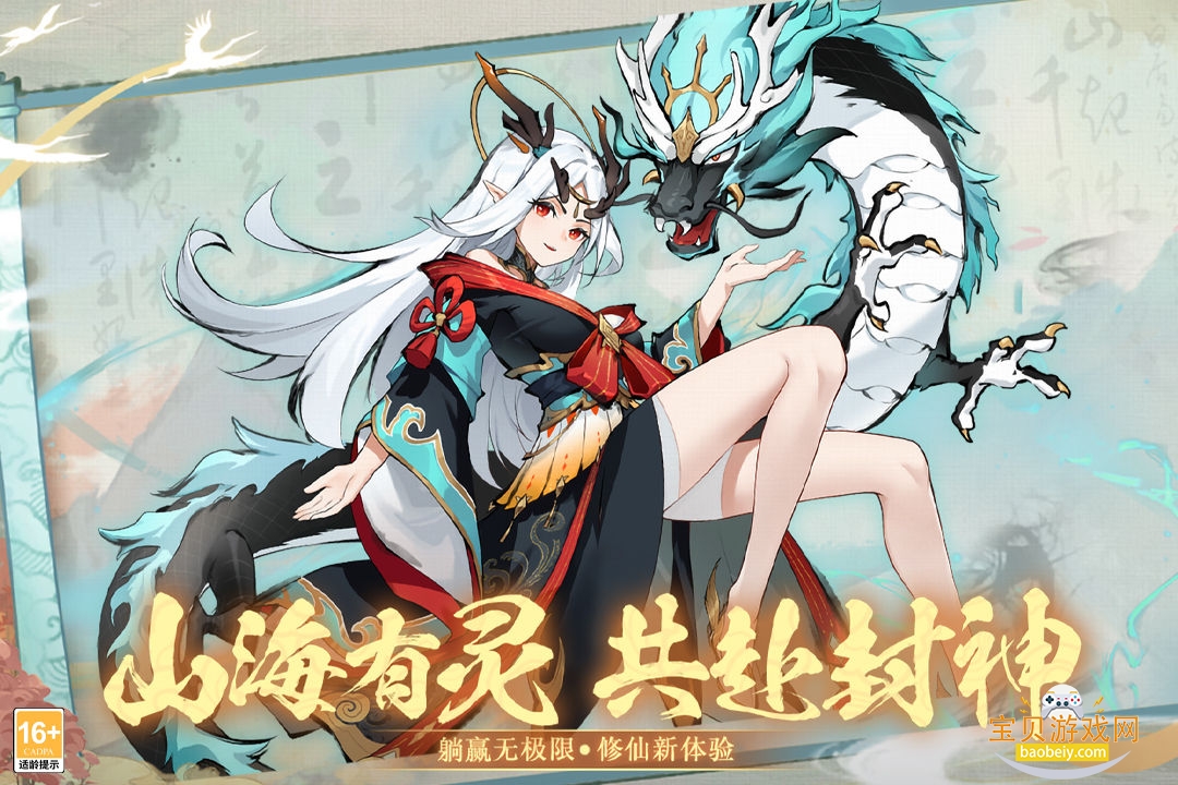 ��Ӱ̽�����ΰ�׿�ٷ�����5.5.4 �ֻ����ͼ3.