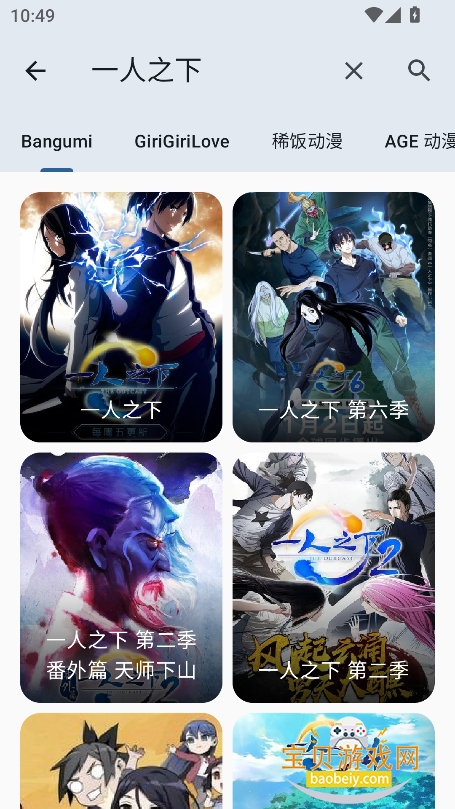 �������� Next�ٷ��������°�v1.0.1��׿���ͼ6.