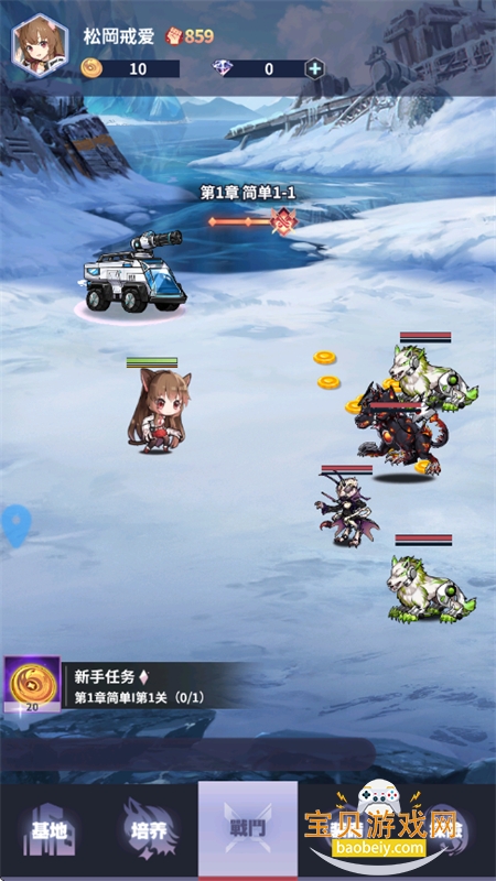 �ǿ�������Ϸ��׿���������ֻ���v1.0 ��׿���ͼ3.