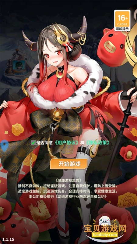 �ǿ�������Ϸ��׿���������ֻ���v1.0 ��׿���ͼ1.