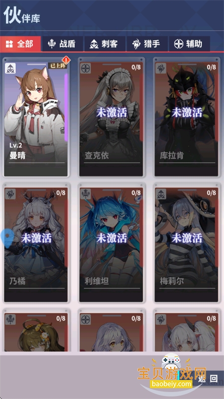 �ǿ�������Ϸ��׿���������ֻ���v1.0 ��׿���ͼ4.