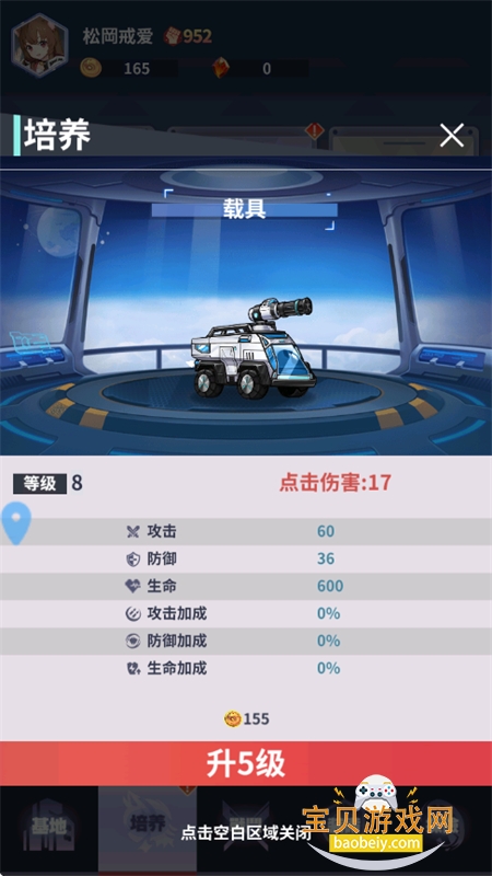 �ǿ�������Ϸ��׿���������ֻ���v1.0 ��׿���ͼ5.