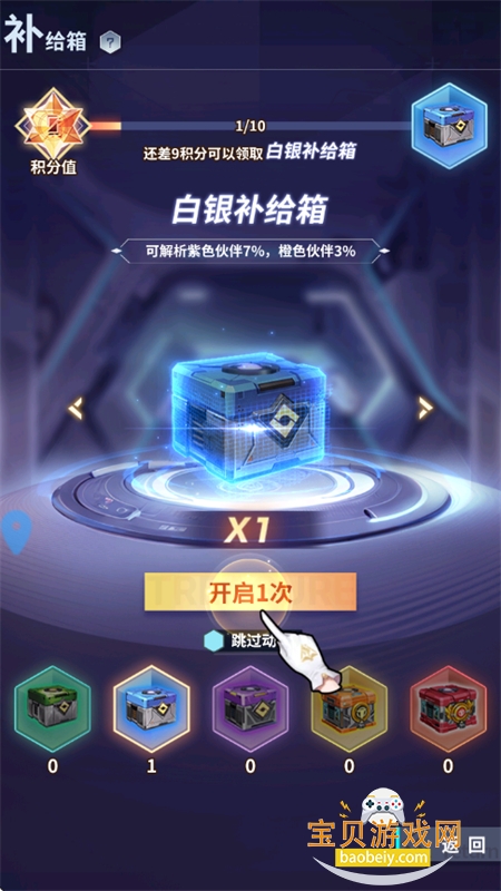 �ǿ�������Ϸ��׿���������ֻ���v1.0 ��׿���ͼ7.