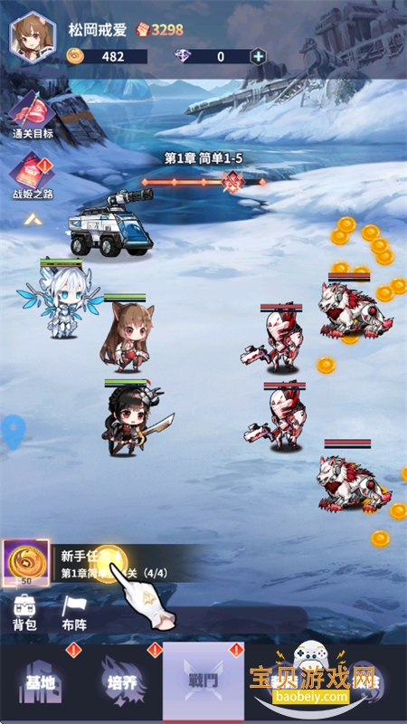 �ǿ�������Ϸ��׿���������ֻ���v1.0 ��׿���ͼ10.