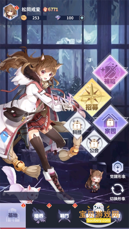 �ǿ�������Ϸ��׿���������ֻ���v1.0 ��׿���ͼ13.