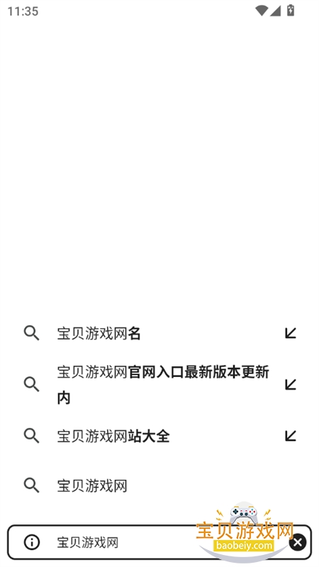 ���������(Lemur Browser)app��׿���°��ͼ10