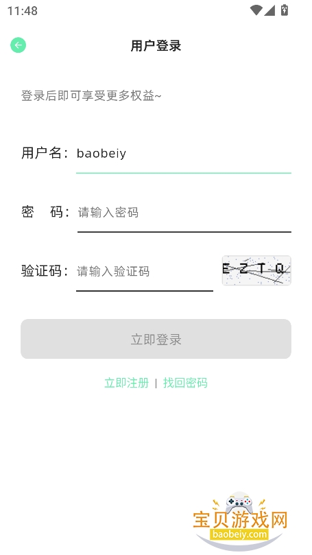 AnimeCat�ٷ��޲����������°�v2.0.5��Ѱ��ͼ1.