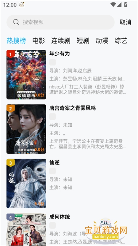 ������Ƶapp�ٷ������ֻ���v2.4.19 ��׿���ͼ0.