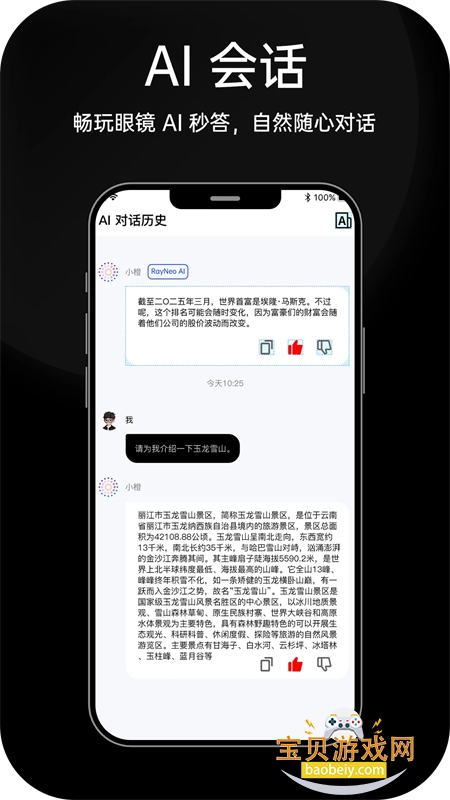 HDF Vision AI�����۾�app���°汾2026v1.0.3 ��׿���ͼ4.