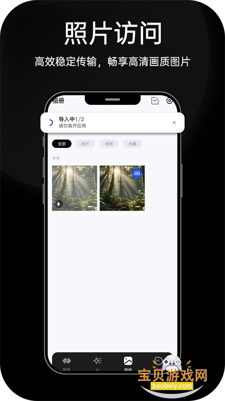 HDF Vision AI�����۾�app���°汾2026v1.0.3 ��׿���ͼ1.