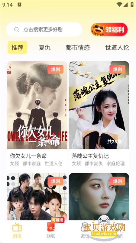 ��ţ�̾�app������ذ�׿�ֻ���v1.0.7 ��׿���ͼ3.