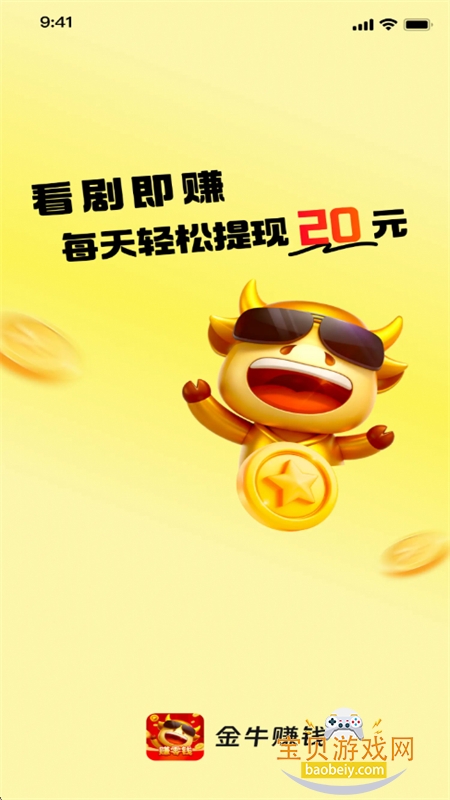 ��ţ�̾�app������ذ�׿�ֻ���v1.0.7 ��׿���ͼ1.