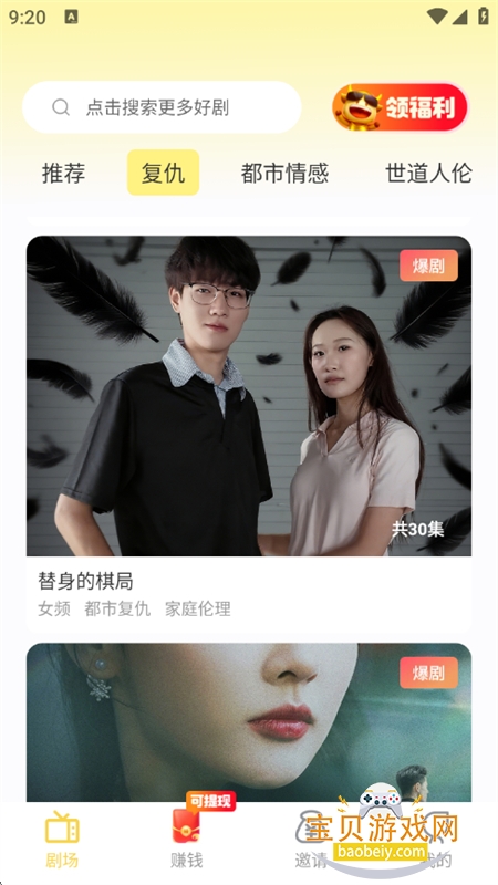 ��ţ�̾�app������ذ�׿�ֻ���v1.0.7 ��׿���ͼ5.