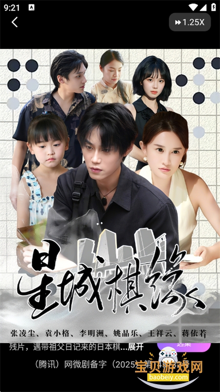 ��ţ�̾�app������ذ�׿�ֻ���v1.0.7 ��׿���ͼ9.