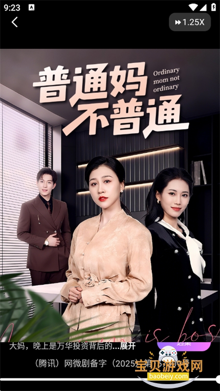 ��ţ�̾�app������ذ�׿�ֻ���v1.0.7 ��׿���ͼ11.