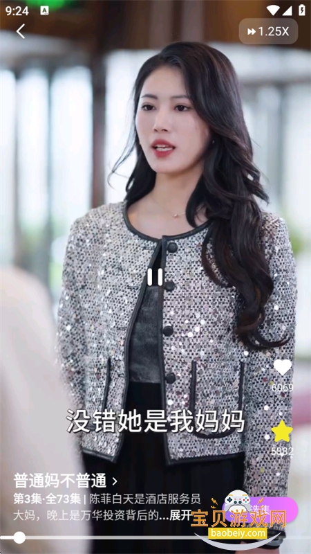 ��ţ�̾�app������ذ�׿�ֻ���v1.0.7 ��׿���ͼ12.