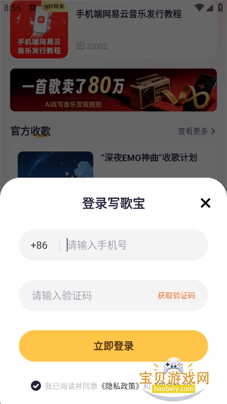 д�豦AI���ִ���ƽ̨app�ֻ���v1.0.1 ��׿���ͼ11.