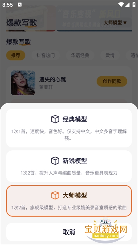 д�豦AI���ִ���ƽ̨app�ֻ���v1.0.1 ��׿���ͼ4.