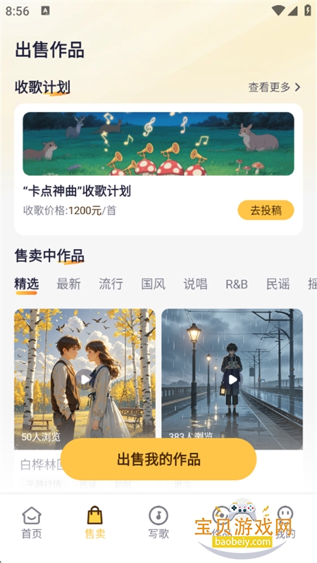 д�豦AI���ִ���ƽ̨app�ֻ���v1.0.1 ��׿���ͼ8.