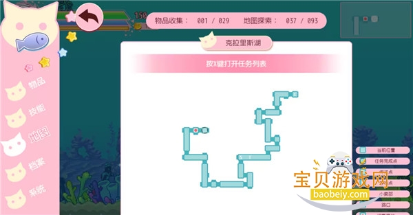 ���������ֻ���������ذ�װ1.21 ��׿���ͼ4.