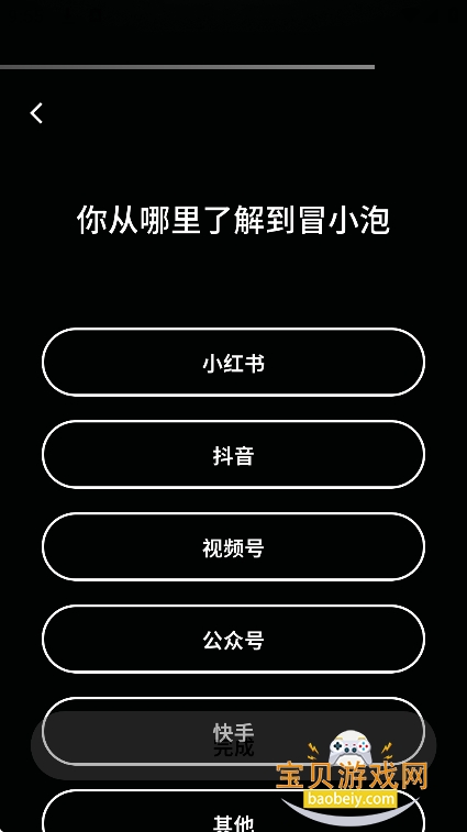 ðС��ai������������v1.9.2���°��ͼ5.