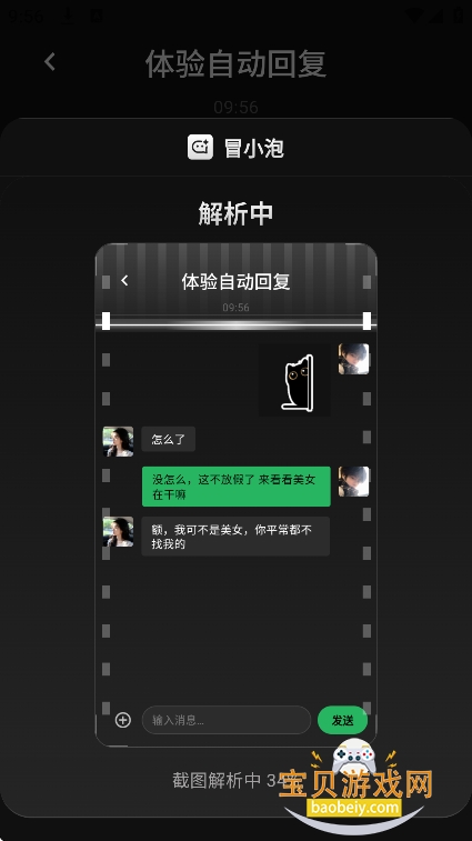 ðС��ai������������v1.9.2���°��ͼ2.