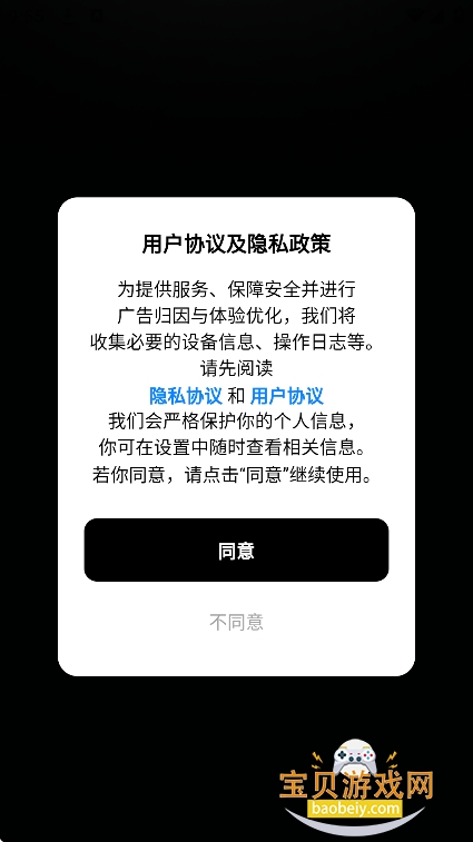 ðС��ai������������v1.9.2���°��ͼ8.