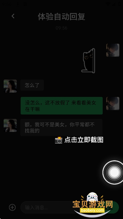 ðС��ai������������v1.9.2���°��ͼ3.