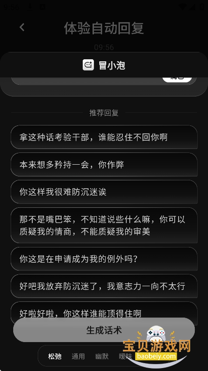 ðС��ai������������v1.9.2���°��ͼ1.