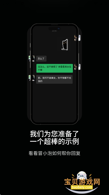 ðС��ai������������v1.9.2���°��ͼ4.