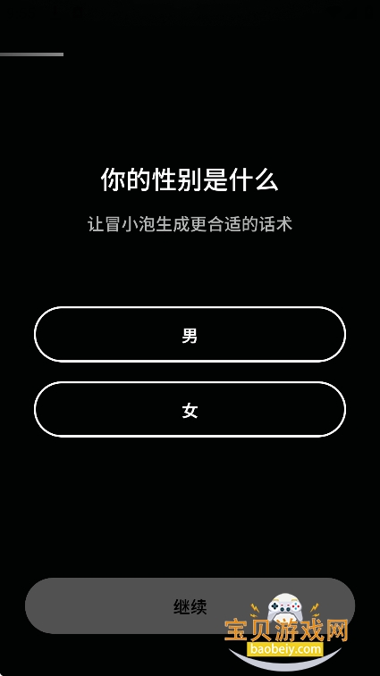 ðС��ai������������v1.9.2���°��ͼ6.