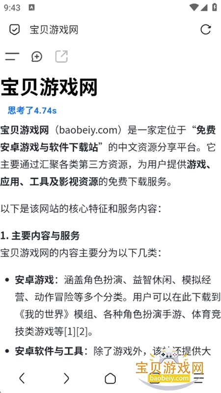 via�����app��׿���°�2026��ͼ12