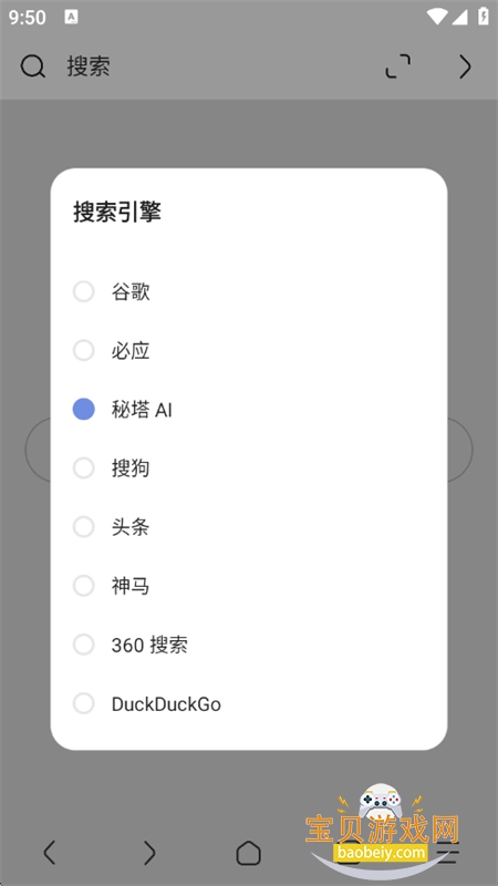 via�����app��׿���°�2026��ͼ7