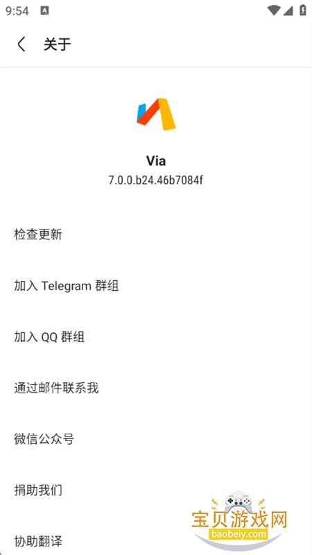 via�����app��׿���°�2026��ͼ9