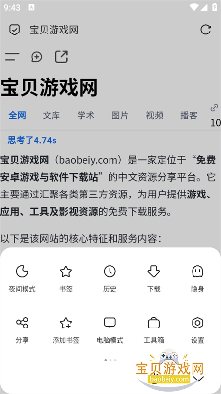 via�����app��׿���°�2026��ͼ10