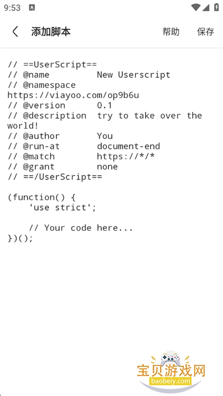 via�����app��׿���°�2026��ͼ8