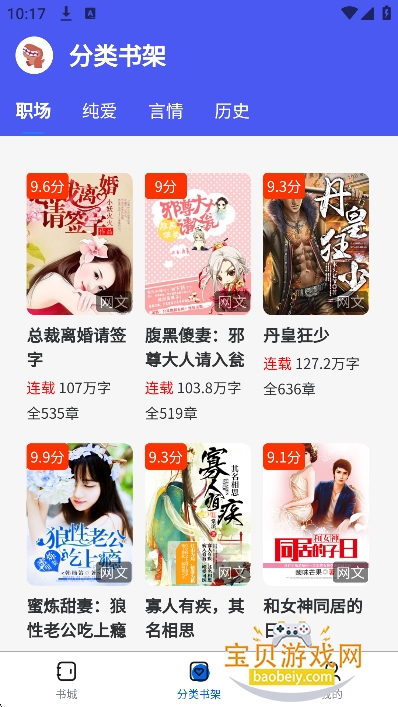 ������С˵app���°�����v1.0.0��׿���ͼ5.