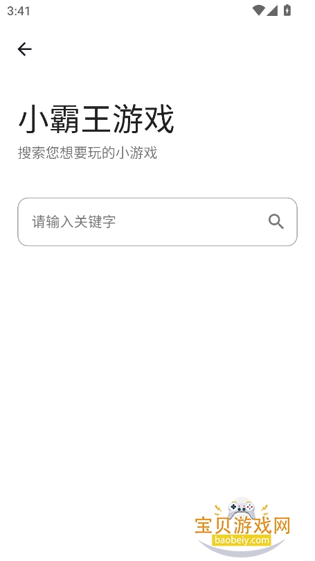 ����������app���°�(����������)v2.0��׿���ͼ3.