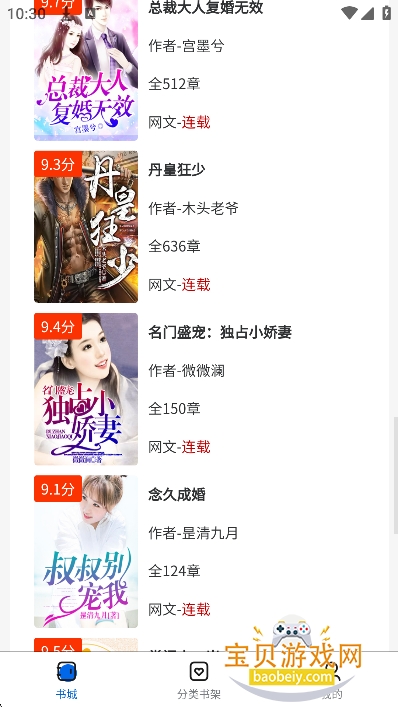 ����������app���°�(����������)v2.0��׿���ͼ6.