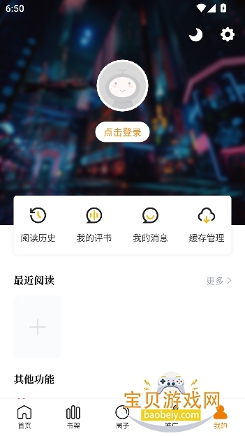 ѾѾ����app�ٷ����°�2026v1.0.2��׿���ͼ2.